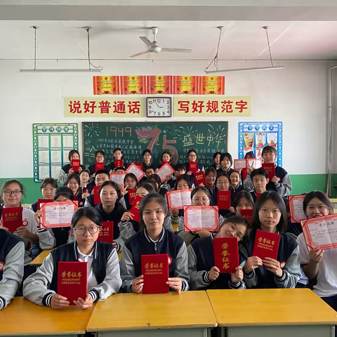 以梦为马，不负韶华——【幼儿保育13班团支部】