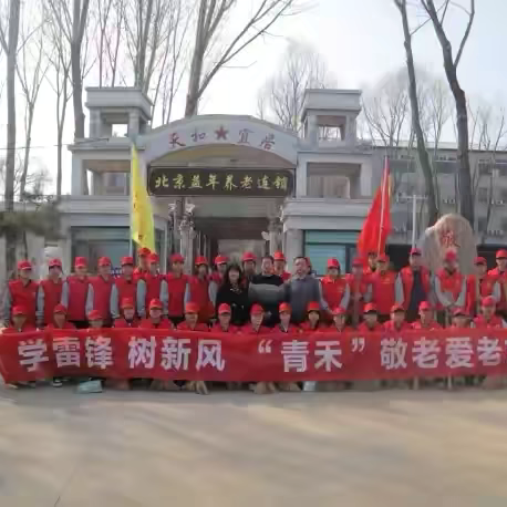 《传承雷锋薪火  践行青春担当——涞职团委2025年学雷锋月系列活动总结》