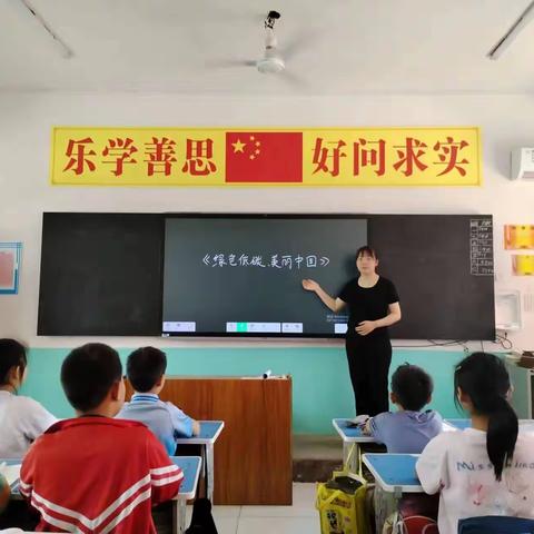 【梁二庄小学】节能减排，共建绿色家园———梁二庄小学“节能减排”宣传活动