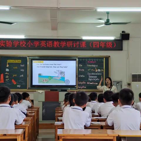 博罗实验学校单元整体教学下的项目化学习探索与实践 --- Make a book report