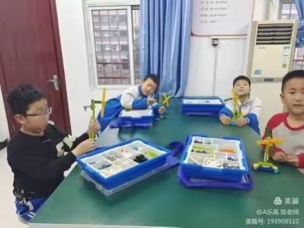 西街小学乐高社团课