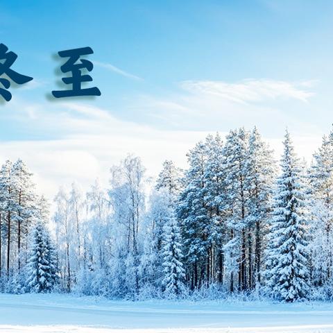 遵化滨南｜以雪为令，迅速行动，扫雪除冰保畅通。