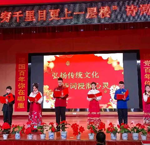 朔州市第六中学校2025元旦联欢会