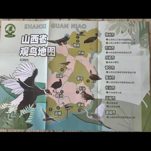 观鸟打卡胜地一一山西左权清漳河国家湿地公园