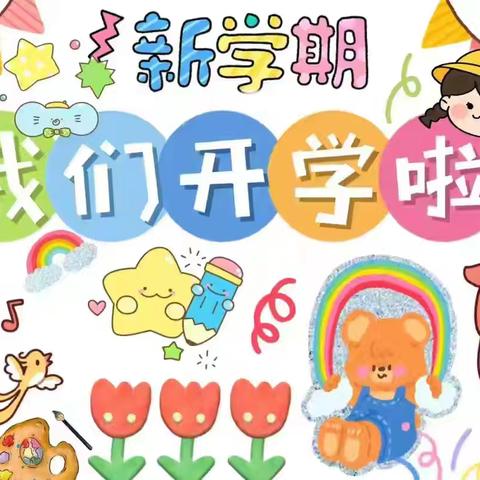 初春相见，幼见美好——童之家幼儿园
