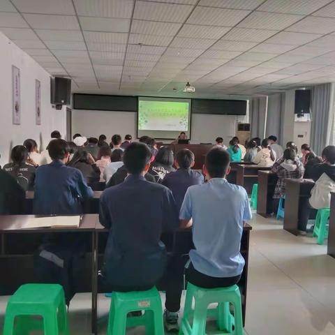 学生会思想大会