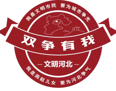【“双争”进行时】雷锋火炬·邮我传递——中华桥小学少年邮局雷锋月主题活动