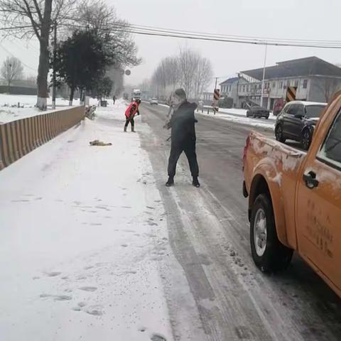 菏泽高新区公路事业发展中心除雪防滑报畅通