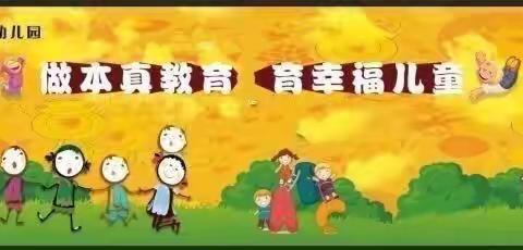 “阅见花开 丝路共读”——西安市高陵区第三幼儿园“读书月”系列活动之教师读书分享（第三期）