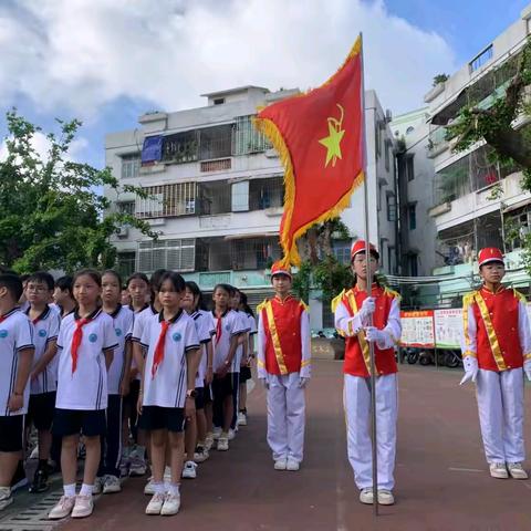 徐闻县徐城镇第一小学中国少年先锋队入队仪式活动--红领巾爱祖国