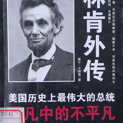 校园最美“领读者”―2022级护理4班