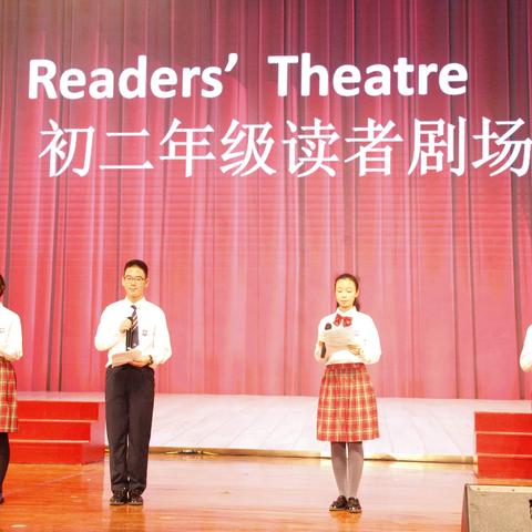 Readers' Theatre | 英语文化艺术节系列活动之八年级英语读者剧场