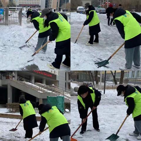 寒风迎冬日，扫雪送温暖（副本）