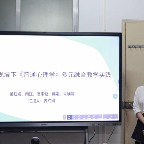 海南医学院召开2023年度海南省教育科学规划立项课题开题论证会