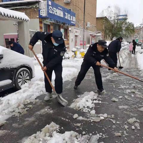 迎“寒”而上 闻“雪”而动∣顺河区治安巡防大队扫雪除冰保平安