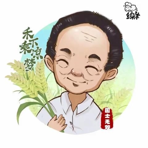 厉行节约  反对浪费--反食品浪费宣传