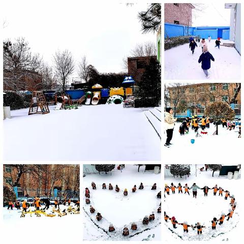 雪中送暖 大北有爱—大北中心幼儿园扫雪纪实