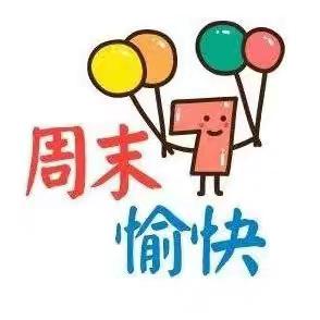 大名县台臣小学关于夏季防暑、安全温馨提示