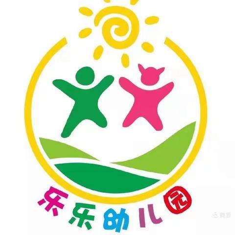 春种未来，新生希望——乐乐幼儿园“迎春神”开学典礼仪式