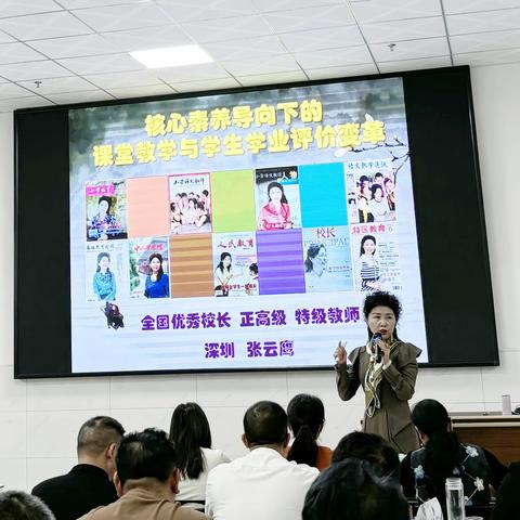 研教育评价改革，促核心素养落地——广西2023年“区培计划”百色市统筹项目百色市2023年教育评价改革培训班(第10篇)