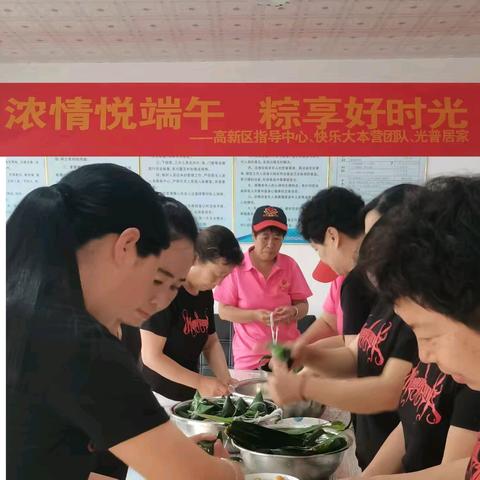 浓情悦端午  粽享好时光
