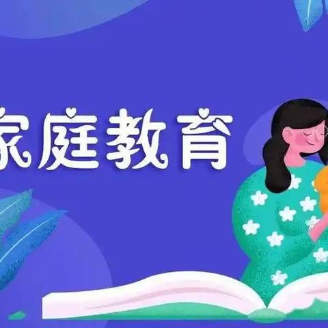 吐鲁番市郭旭荣家庭教育工作室快讯 第七期