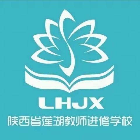 【莲湖教育·书法教研】观摩指导益新中学书法课