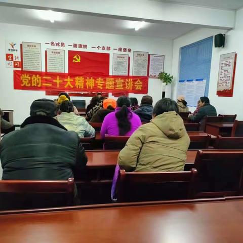 菏泽市鲁西新区陈集镇刘庄村开展“学习贯彻党的二十大精神”主题宣讲活动。