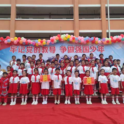 “牢记党的教导 争做强国少年"一一岭岑教学点"六一"文艺汇演侧记