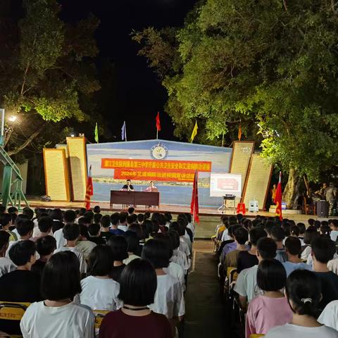 “普及公共卫生，关注艾滋病防治，共创健康和谐校园”藤县第三中学携手濛江镇卫生院开展公共卫生安全和艾滋病防治讲座