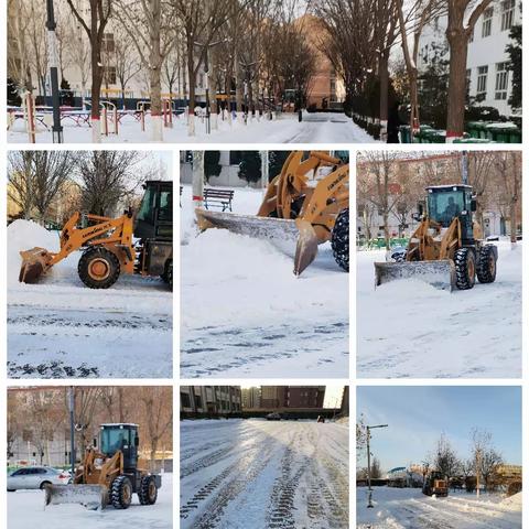 硬核除雪