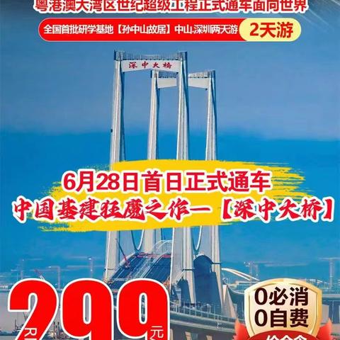 7月省内游及周边1-3天线路汇总