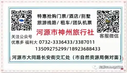 福建厦门、东山岛，泉州、云水谣方向线路汇总