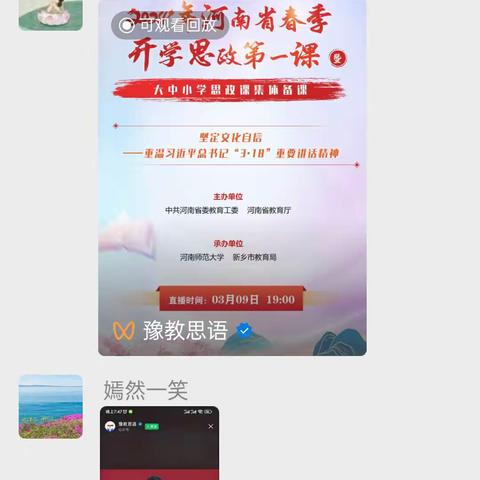 专家引领，聚力前行——教师培训