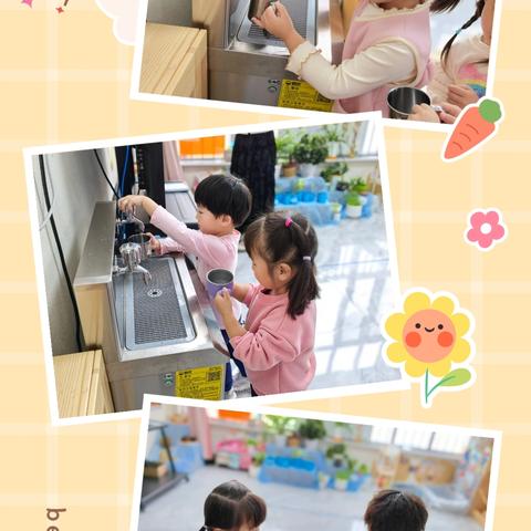 生活小能手 快乐显身手——第五幼儿园自理能力比赛活动