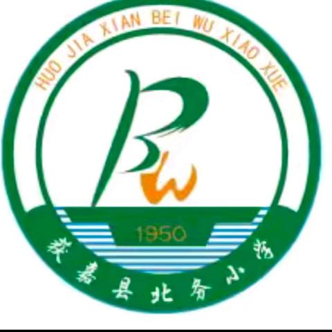 【放假通知】北务小学2026年五一劳动节放假通知
