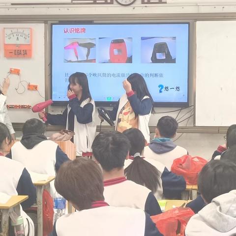 初中物理学科骨干教师送教活动