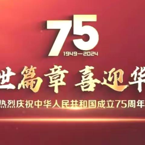 青春告白祖国 我和祖国合个影 ﻿——晨明镇中学爱国主义教育主题活动