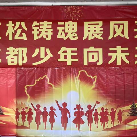 【南岔县晨明镇中学】绽放青春   艺彩纷呈———校园艺术节文艺汇演