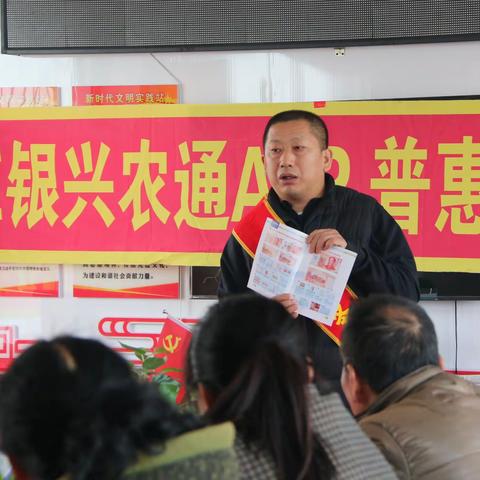 工商银行通化分行梅河口山城支行 走进农村普惠金融服务点 开展金融知识宣传活动