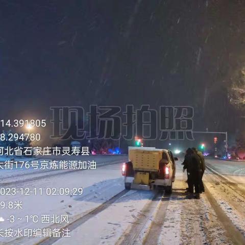 以雪为令！环卫工人奋战清雪一线保畅通