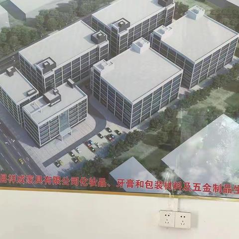 全新省级工业园区招租