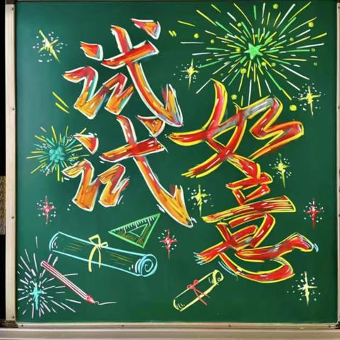 瑞蛇迎春，赶个年味集