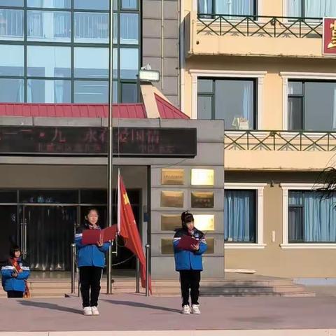 北戴河区海北路小学三（3）中队“纪念澳门回归，维护祖国统一”升旗仪式