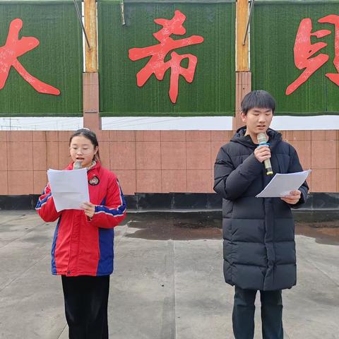 项城市经五路学校 “庆元旦”第六届冬季师生趣味运动会