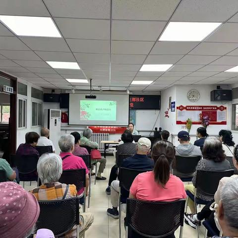 党群阵地@你 “送夏迎秋话养生”——北下关街道卫生部社区开展秋季养生知识大讲堂活动