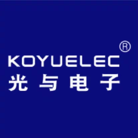 KOYUELEC深圳市光与电子有限公司诚聘电子元器件半导体IC芯片推广设计业务销售专员