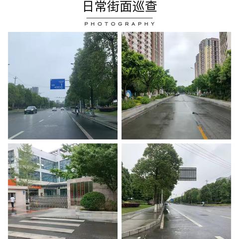 『高新西园』加强城市管理，打造靓丽的城市形象