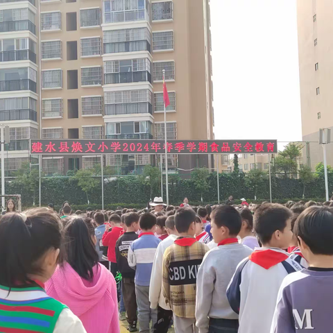 乐游游乐   乐在其中 ——建水县焕文小学2024年春季学期“ 亲近自然  拥抱春天”春游活动