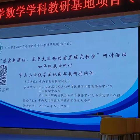 聚焦教材建设，以研促教共成长